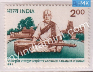 India 1991 MNH Ariyakudi Ramanuja Iyengar - buy online Indian stamps philately - myindiamint.com