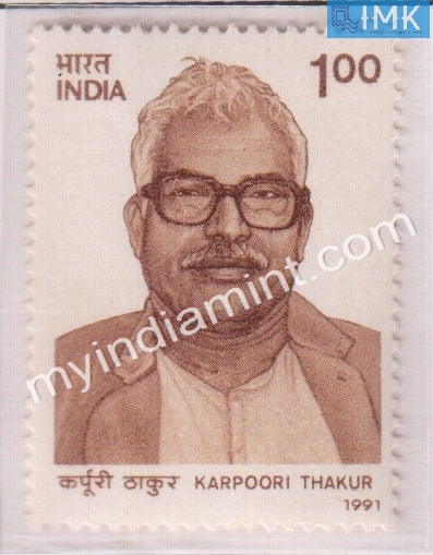 India 1991 MNH Jananayak Karpoori Thakur - buy online Indian stamps philately - myindiamint.com