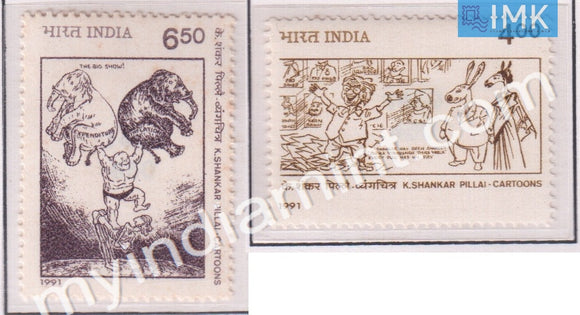 India 1991 MNH Keshav Shankar Pillai Set Of 2v - buy online Indian stamps philately - myindiamint.com