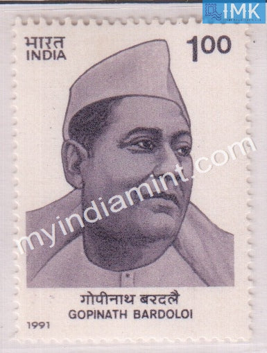 India 1991 MNH Gopinath Bordoloi - buy online Indian stamps philately - myindiamint.com