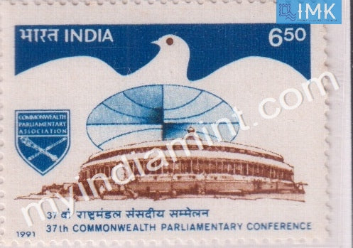 India 1991 MNH 37th Commonwealth Parliamentary Conference - buy online Indian stamps philately - myindiamint.com