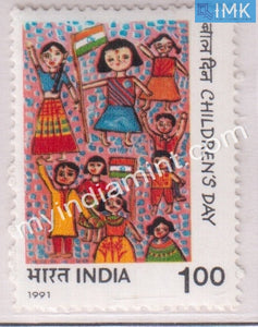 India 1991 MNH National Children's Day - buy online Indian stamps philately - myindiamint.com