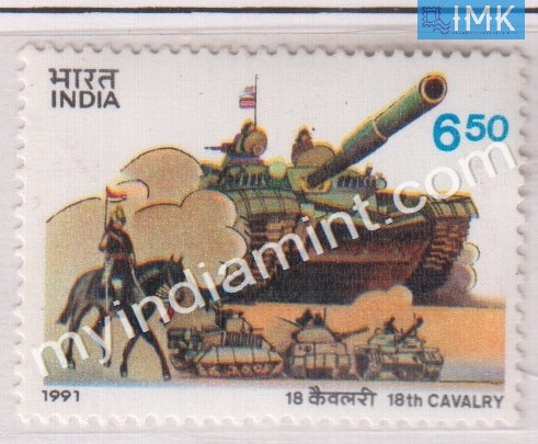 India 1991 MNH 18th Cavalry Regiment - buy online Indian stamps philately - myindiamint.com