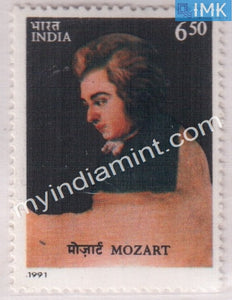 India 1991 MNH Mozart - buy online Indian stamps philately - myindiamint.com
