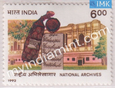 India 1992 MNH National Archives - buy online Indian stamps philately - myindiamint.com