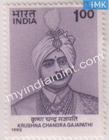 India 1992 MNH Krushna Chandra Gajapathi - buy online Indian stamps philately - myindiamint.com