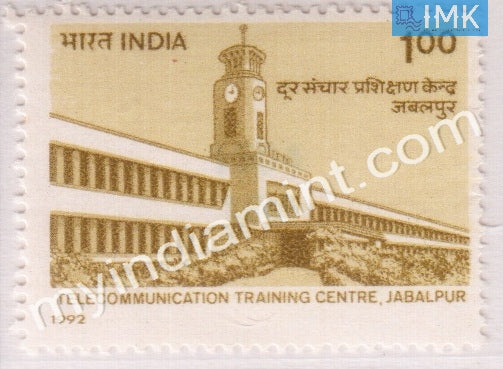 India 1992 MNH 50th Anniv Of Telecommunication Training Centre - buy online Indian stamps philately - myindiamint.com