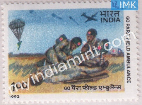 India 1992 MNH 60 Parachute Field Ambulance - buy online Indian stamps philately - myindiamint.com