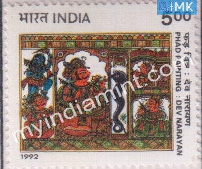 India 1992 MNH Phad Scroll Painting Dev Narayan - buy online Indian stamps philately - myindiamint.com