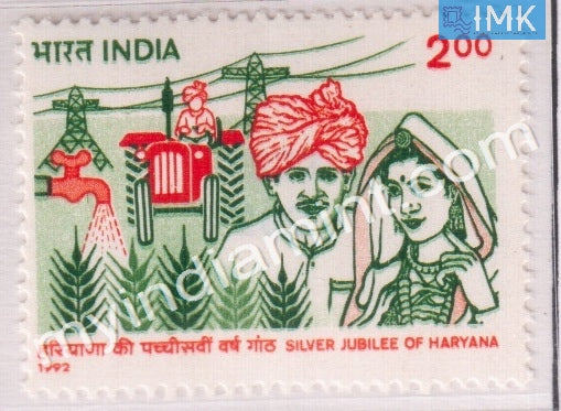 India 1992 MNH Haryana State - buy online Indian stamps philately - myindiamint.com