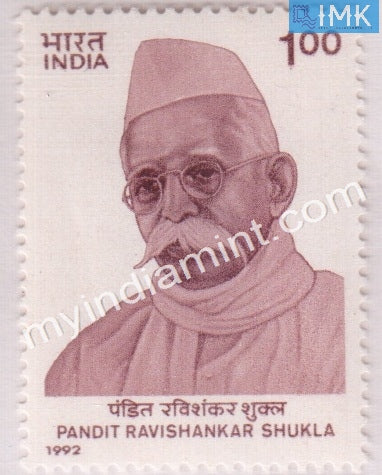 India 1992 MNH Pandit Ravishankar Shukla - buy online Indian stamps philately - myindiamint.com