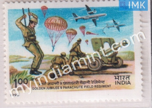 India 1993 MNH 9th Parachute Field Regiment - buy online Indian stamps philately - myindiamint.com