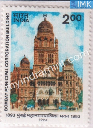 India 1993 MNH Bombay Municipal Corporation BMC - buy online Indian stamps philately - myindiamint.com