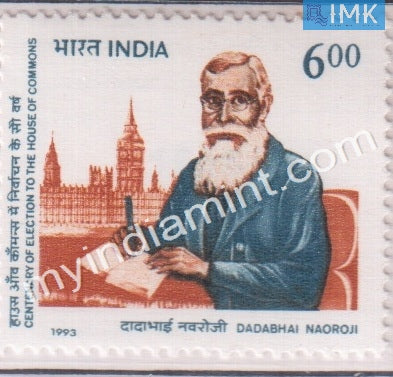 India 1993 MNH Dadabhai Naoroji - buy online Indian stamps philately - myindiamint.com