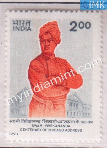 India 1993 MNH Swami Vivekananda Chicago Address - buy online Indian stamps philately - myindiamint.com