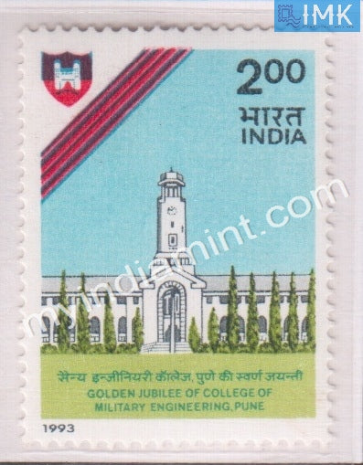 India 1993 MNH Military Engineering College Kirkee - buy online Indian stamps philately - myindiamint.com