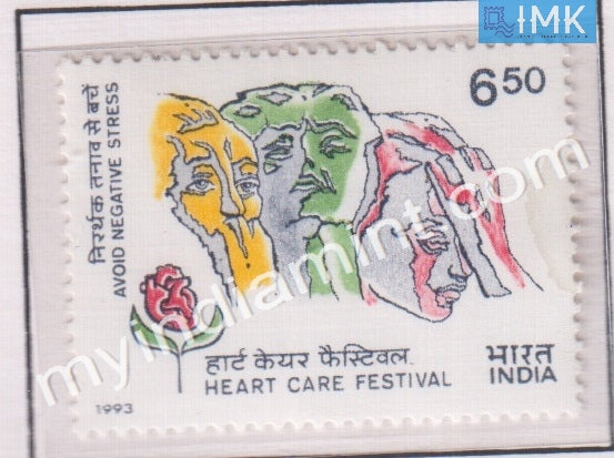 India 1993 MNH Heart Care Festival - buy online Indian stamps philately - myindiamint.com