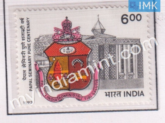India 1993 MNH Papal Seminary - buy online Indian stamps philately - myindiamint.com