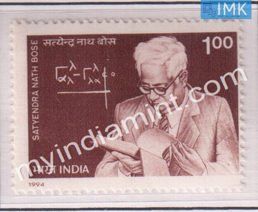 India 1994 MNH Satyendra Nath Bose - buy online Indian stamps philately - myindiamint.com