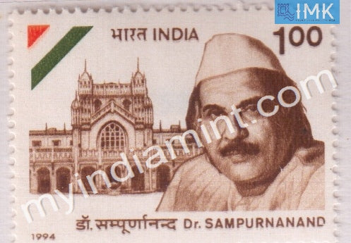 India 1994 MNH Sampurnanand - buy online Indian stamps philately - myindiamint.com