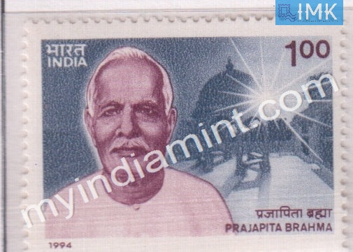 India 1994 MNH Prajapita Brahma - buy online Indian stamps philately - myindiamint.com