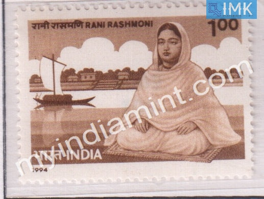 India 1994 MNH Rani Rashmoni - buy online Indian stamps philately - myindiamint.com