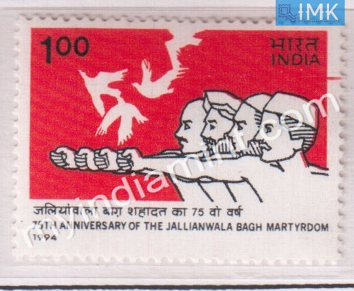 India 1994 MNH 75th Anniv. Of Jalianwala Bagh - buy online Indian stamps philately - myindiamint.com