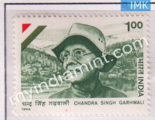India 1994 MNH Chandra Singh Garhwali - buy online Indian stamps philately - myindiamint.com