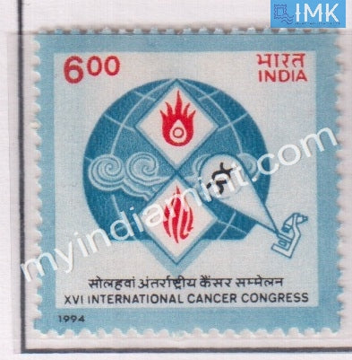 India 1994 MNH International Cancer Congress - buy online Indian stamps philately - myindiamint.com