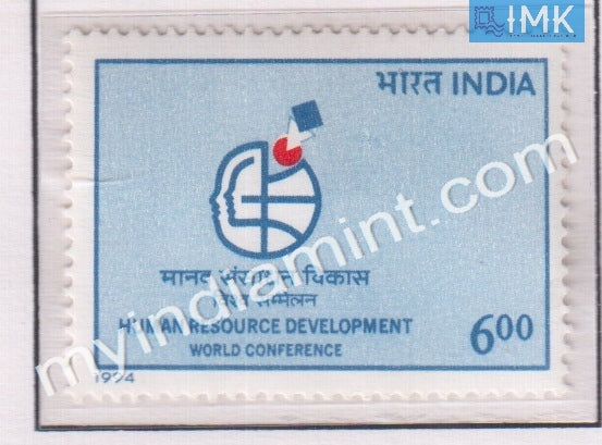 India 1994 MNH Human Resource Development Conference - buy online Indian stamps philately - myindiamint.com