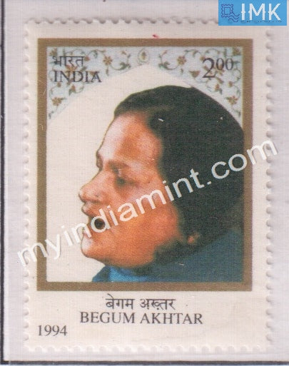 India 1994 MNH Begum Akhtar Withdrawn Issue - buy online Indian stamps philately - myindiamint.com