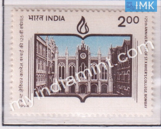 India 1994 MNH St. Xavier's College Bombay - buy online Indian stamps philately - myindiamint.com
