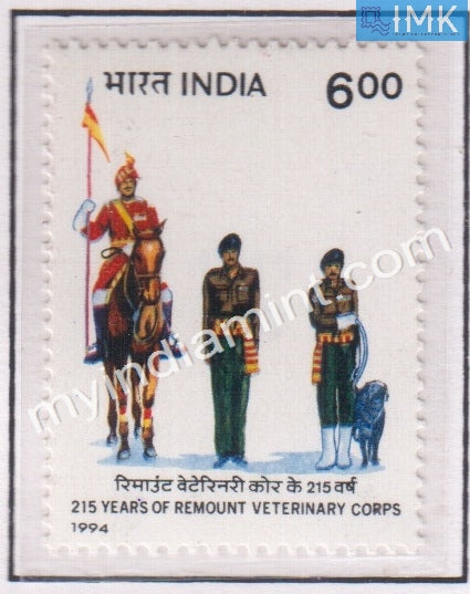 India 1994 MNH Remount Veterinary Corps - buy online Indian stamps philately - myindiamint.com