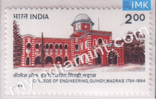 India 1994 MNH 200 Years Of Engineering College Guindy - buy online Indian stamps philately - myindiamint.com