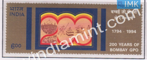 India 1994 MNH 200 Years Of Bombay GPO - buy online Indian stamps philately - myindiamint.com