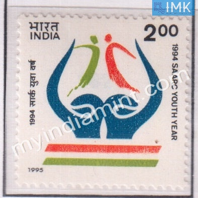 India 1995 MNH SAARC Youth Year - buy online Indian stamps philately - myindiamint.com