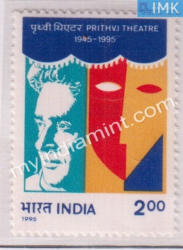 India 1995 MNH Prithvi Theatre - buy online Indian stamps philately - myindiamint.com