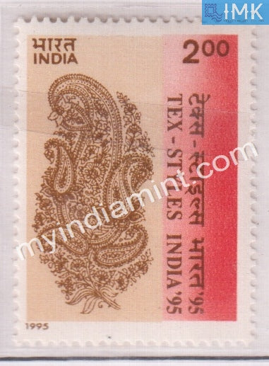India 1995 MNH Textiles Fair - buy online Indian stamps philately - myindiamint.com