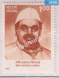 India 1995 MNH Rafi Ahmed Kidwai - buy online Indian stamps philately - myindiamint.com