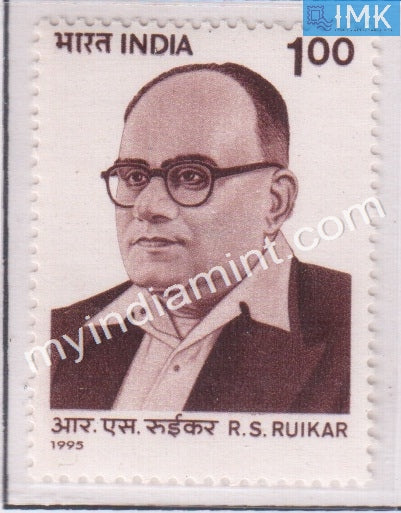 India 1995 MNH Ramchandra Sakharam Ruikar - buy online Indian stamps philately - myindiamint.com