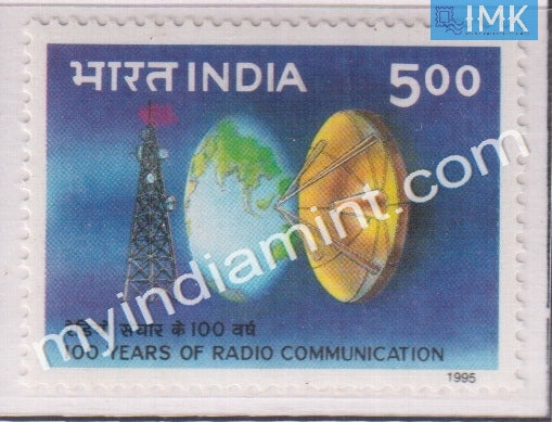 India 1995 MNH 100 Years Of Radio Communication - buy online Indian stamps philately - myindiamint.com