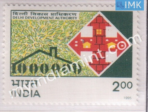 India 1995 MNH Delhi Development Authority DDA - buy online Indian stamps philately - myindiamint.com