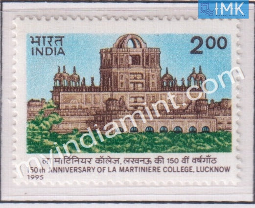 India 1995 MNH La Martinere College - buy online Indian stamps philately - myindiamint.com