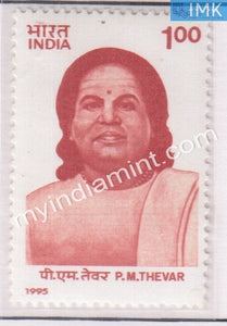India 1995 MNH Pasumpon Muthuramalingam Thevar - buy online Indian stamps philately - myindiamint.com