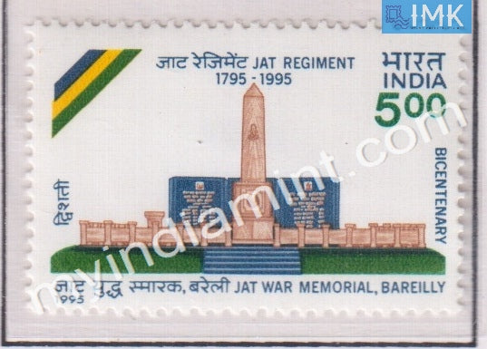 India 1995 MNH Jat Regiment - buy online Indian stamps philately - myindiamint.com