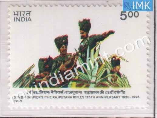India 1995 MNH 5th Battalion Rajputana Rifles - buy online Indian stamps philately - myindiamint.com