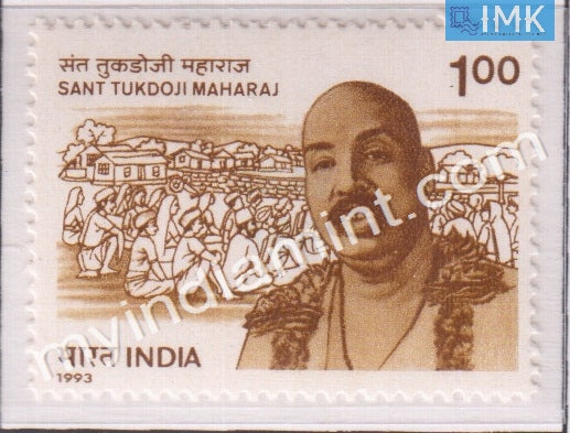 India 1995 MNH Sant Tukdoji Maharaj - buy online Indian stamps philately - myindiamint.com