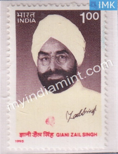 India 1995 MNH Giani Zail Singh - buy online Indian stamps philately - myindiamint.com