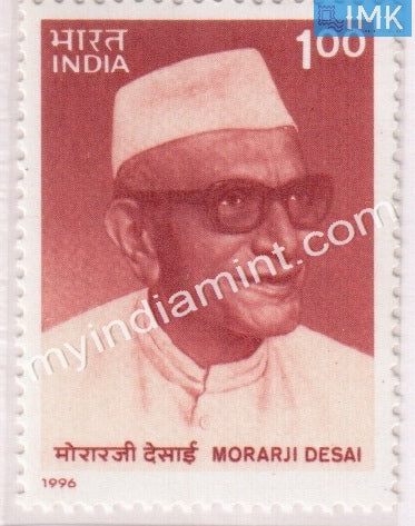 India 1996 MNH Morarji Desai - buy online Indian stamps philately - myindiamint.com
