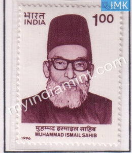 India 1996 MNH Muhammad Ismail Sahib - buy online Indian stamps philately - myindiamint.com